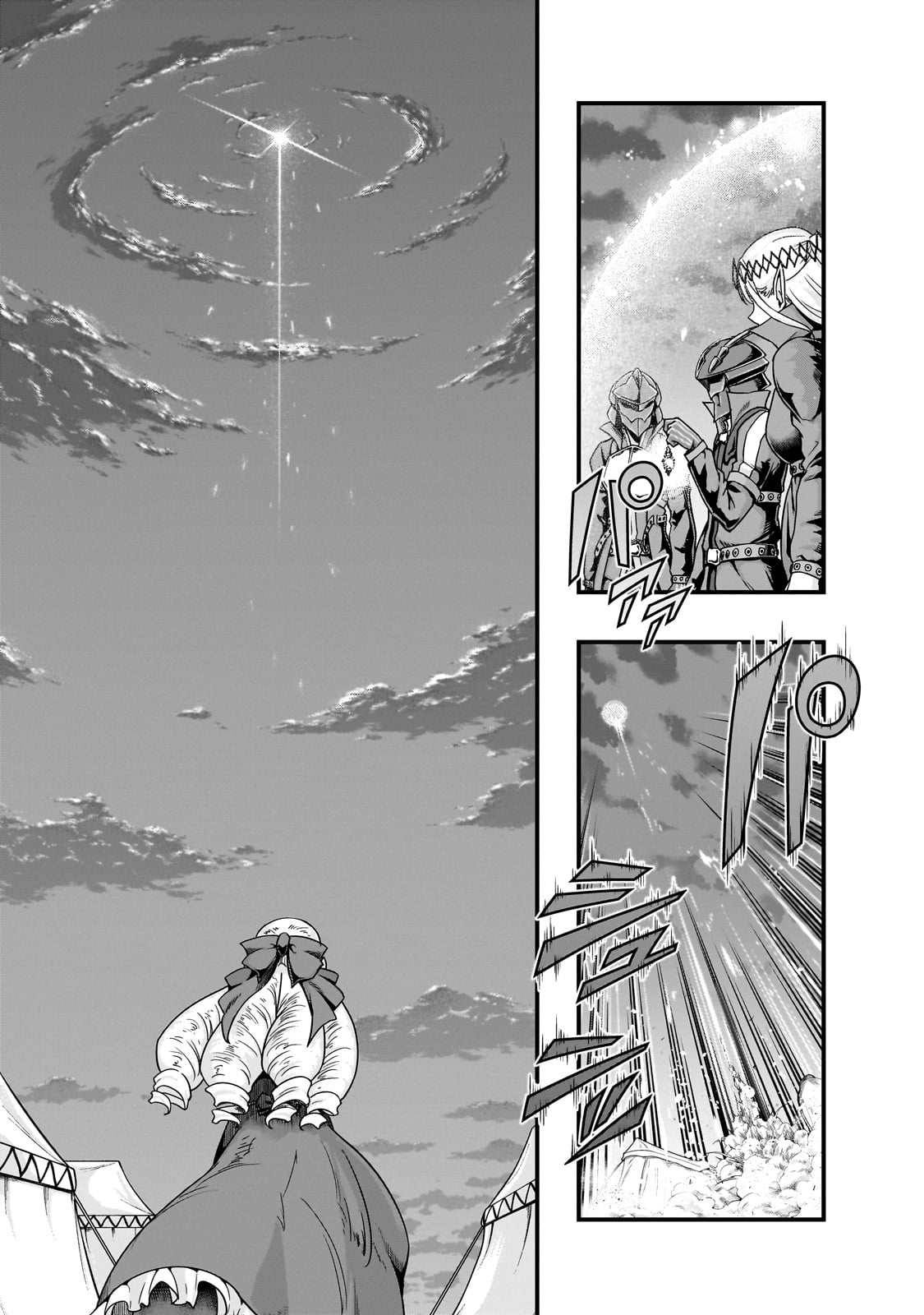 Hazure Waku no Joutai Ijou Skill de Saikyou ni Natta Ore ga Subete wo Juurin Suru made - Chapter 58 - Page 9